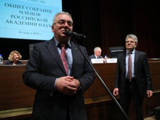 Общее собрание членов Российской Академии…