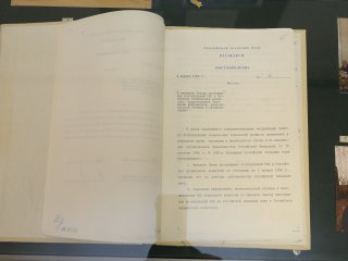 Выставка «Вклад Академии наук в освоение космоса» открылась в Архиве РАН