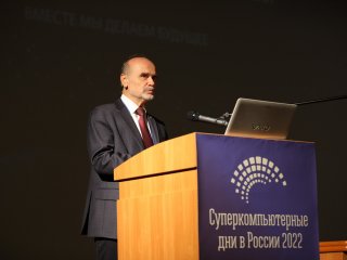 Суперкомпьютерные дни в России 2022 г. Фото: Елена Либрик / Научная Россия