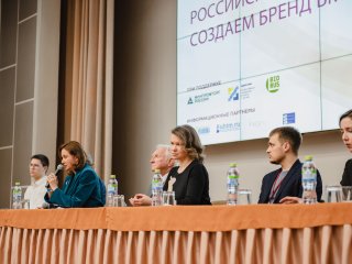 Форум «Российская косметика: создаем бренд вместе». Фото Соколовой Елены