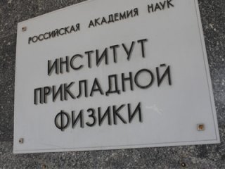 Разработанный нижегородскими радиофизиками скаттерометр включен в состав научной аппаратуры космического аппарата "Метеор-МП"