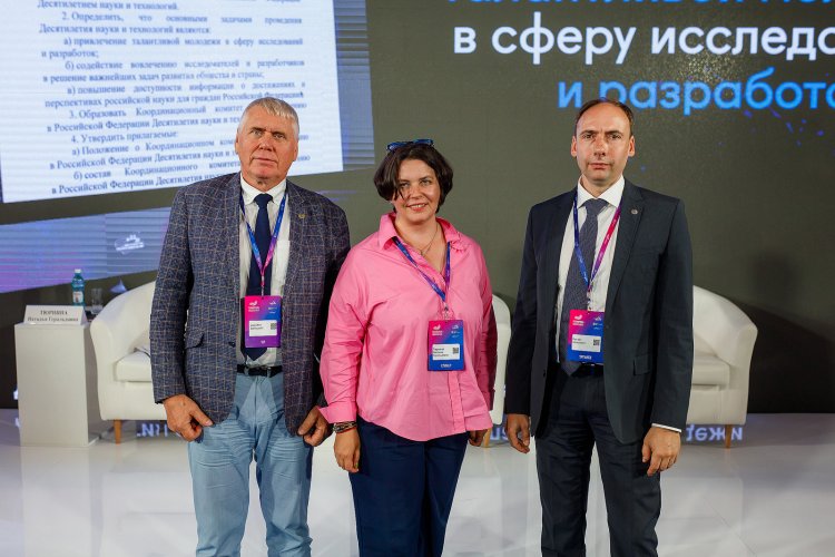 Источник фото - Минобрнауки России
