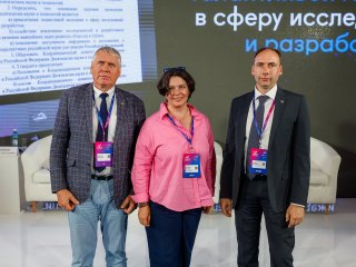 Источник фото - Минобрнауки России