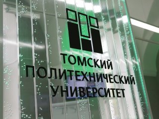 Ученые ТПУ нашли способ эффективнее прогнозировать свойства изотопологов диоксида хлора