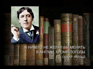 "Очевидное-невероятное" - Управление…