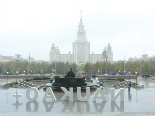 В МГУ открылся Всероссийский фестиваль НАУКА 0+. Фото: Ольга Мерзлякова / «Научная Россия»