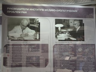 Открытие выставки «Микробы: мы были первыми в космосе». Фото: Ида Новикова / «Научная Россия»