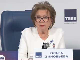 О.М. Зиновьева. Скриншот видео ТАСС