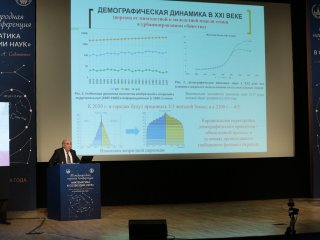 Международная научная конференция «Математика в созвездии наук» открылась в МГУ им. М.В. Ломоносова 1 апреля. Фото: Ольга Мерзлякова / «Научная Россия»