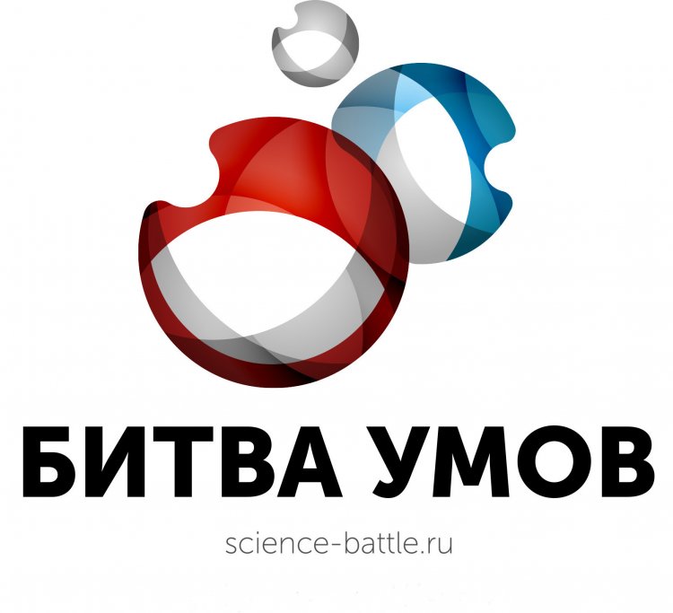 В 2017 году «Битва умов» объединит студентов Южного, Приволжского и Северо-Кавказского федеральных округов РФ