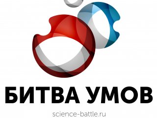 В 2017 году «Битва умов» объединит студентов Южного, Приволжского и Северо-Кавказского федеральных округов РФ