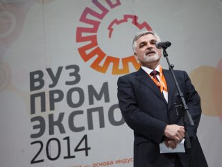 ВУЗПРОМЭКСПО-2014