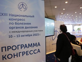 I российский конгресс с международным участием «Инновационные технологии применения медицинских газов в современной клинической практике». Фото: Ольга Мерзлякова / "Научная Россия"