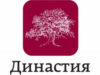 Фонд «Династия» пока не закрывается