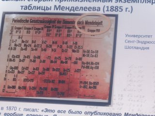 Александр Сергеев принимает участие в ВЭФ-2019…