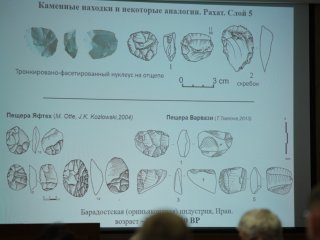 Археологические исследования в России: новые материалы и интерпретации…Фото: Иван Бадиков / «Научная Россия»