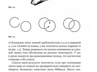 3 лучшие книги по мнению учёных РАН за 2020 год. Фото издательства "Альпина нон-фикшн"