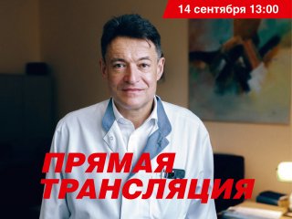 Пресс-конференция А.Д. Каприна