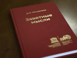 Интервью с вице-президентом РАН Сергеем Михайловичем Алдошиным.