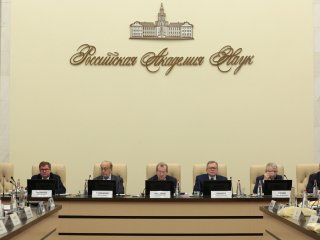 Программа деятельности Российского научного фонда. Заседание президиума РАН 27.12.2022 – Прямая трансляция!