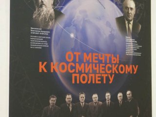 V Международная научно-практическая конференция «Чтения имени Г.С. Титова» открылась в Российском государственном архиве научно-технической документации 12 сентября. Фото: Анастасия Жукова / «Научная Россия»