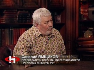 Как сохранить прошлое