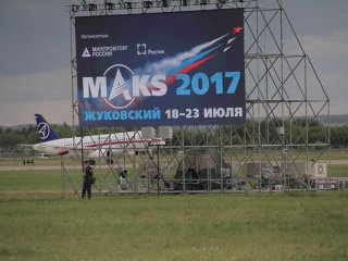 МАКС-2017. г. Жуковский, 18-23 июля