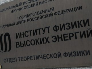 Вечная жизнь электрона и поиски суперсимметрии: чем интересен микромир?…