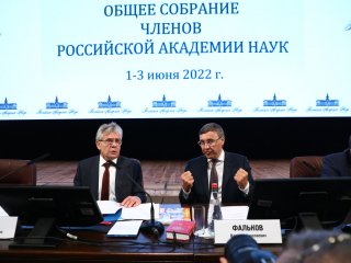 ОС РАН июнь 2022