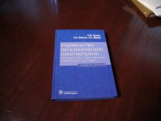 орис Владимирович Пинегин