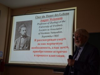 Депозитарий живых систем "Ноев ковчег"