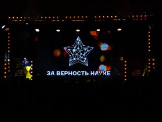 Церемония вручения премии "За верность…