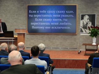 110-летие академика Г.Н. Флерова. Фото: Ольга Мерзлякова / «Научная Россия»