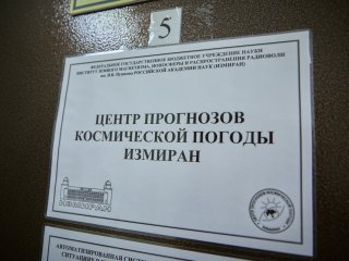 Интервью с Наталией Шлык и Марией Абуниной из ИЗМИРАН. Фото: Елена Либрик / «Научная Россия»