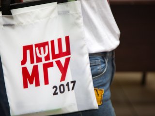 Летняя Психологическая Школа — 2017 «XXI ВЕК: психологические эпидемии и прививки от них» прошла в Подмосковье