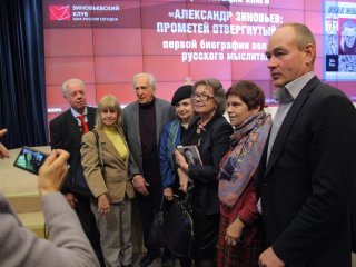 Презентация книги "Александр Зиновьев -…