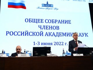 ОС РАН июнь 2022