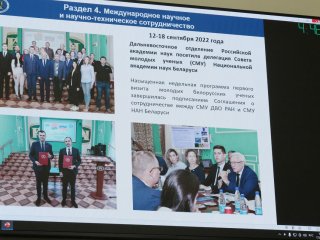 Заседание президиума РАН 17.01.2023 – Прямая трансляция!