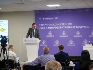 Форум «Микроэлектроника 2023»  Фото: Александр Бурмистров / «Научная Россия»