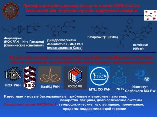 Заседание президиума РАН. Прямая трансляция!…