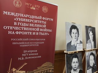 Фото: Ольга Мерзлякова / «Научная Россия»