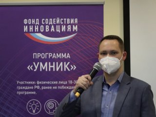 Финал конкурса "УМНИК" в Научном парке МГУ