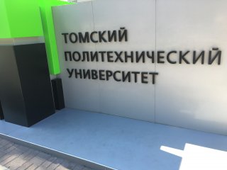 Неделя поиска и открытий