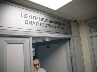 В Центре дерматовенерологии и косметологии Департамента здравоохранения Москвы. Фото Николай Мохначев