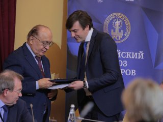 Торжественное совместное заседание Совета Российского союза ректоров и Президиума РАН 25.11.2022. Фото: Ольга Мерзлякова / Научная Россия