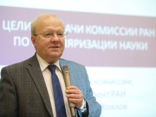 Комиссия РАН по популяризации науки…