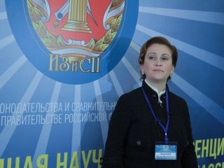 В Москве проходит III Международная научная конференция "Язык, право и общество…