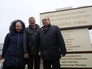 В Москве началось строительство инновационного центра "Воробьевы горы"…