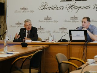 Заседание президиума РАН 02.09.2020 – прямая трансляция!…