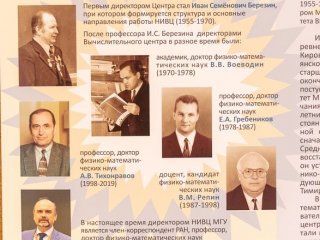 «Государство нуждается в лидерах». Интервью с В.В. Воеводиным.  Фото: Николай Мохначев / «Научная Россия»